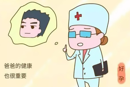 男性怎样预防死精症的发生呢?