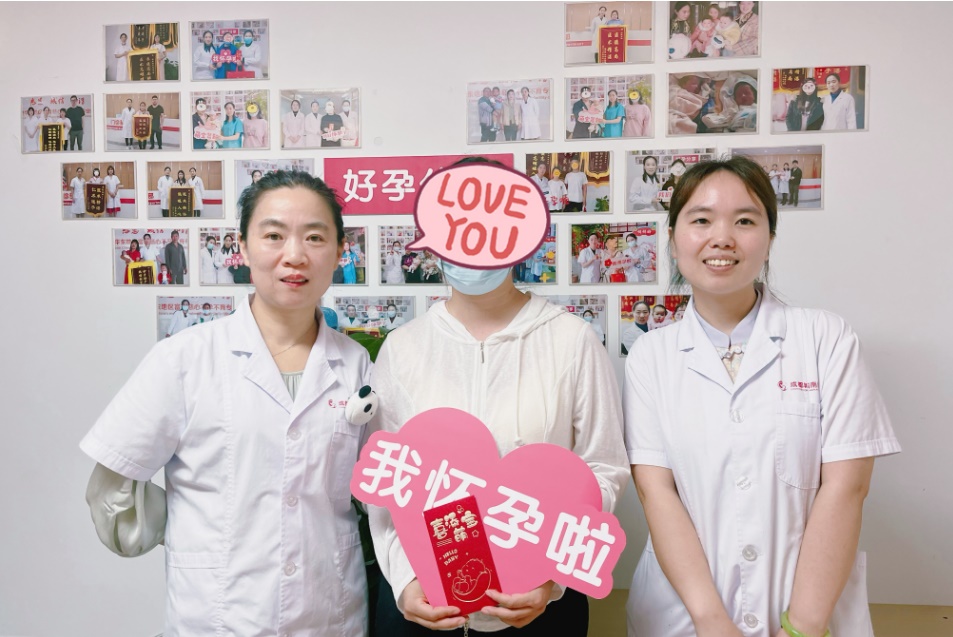 42岁高龄卵泡偏少，中西医调养顺利受孕